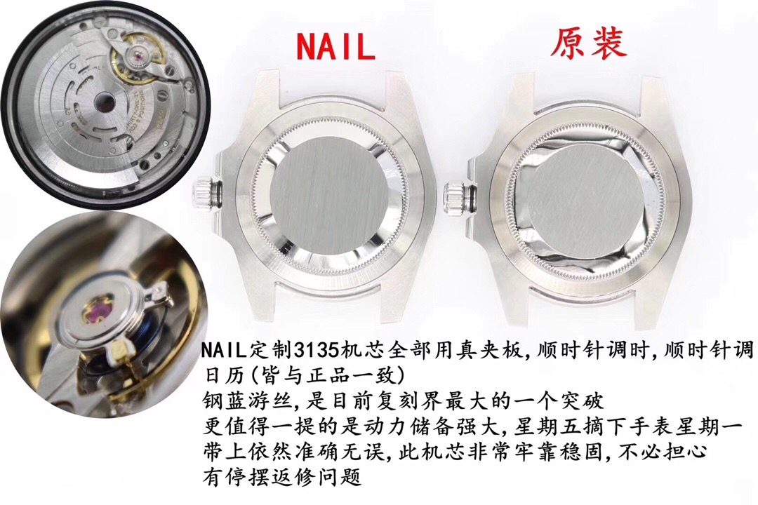 外媒联合专家潜入最大奢品地下工厂！查获大批Rolex！疯狂报道