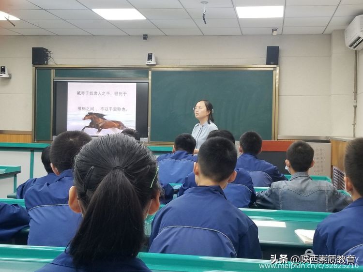 公开课陕西西安中学,西安市公开课视频