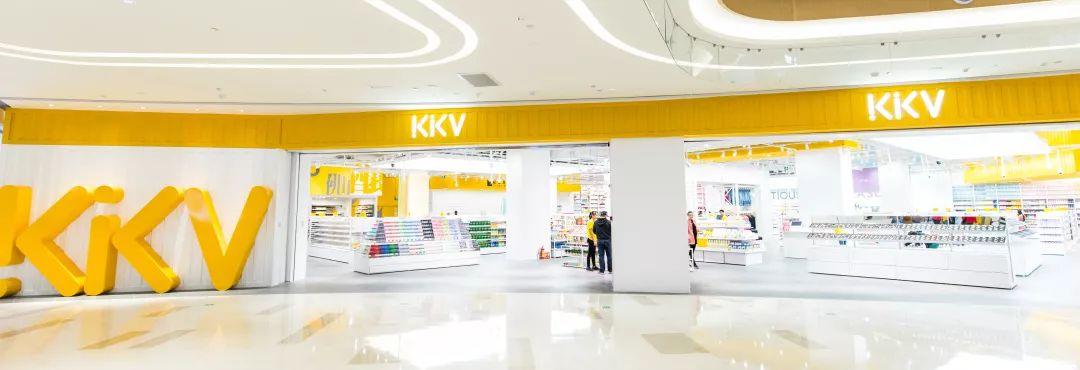 2万+全球好货，3个钟逛不完，KKV来佛山了