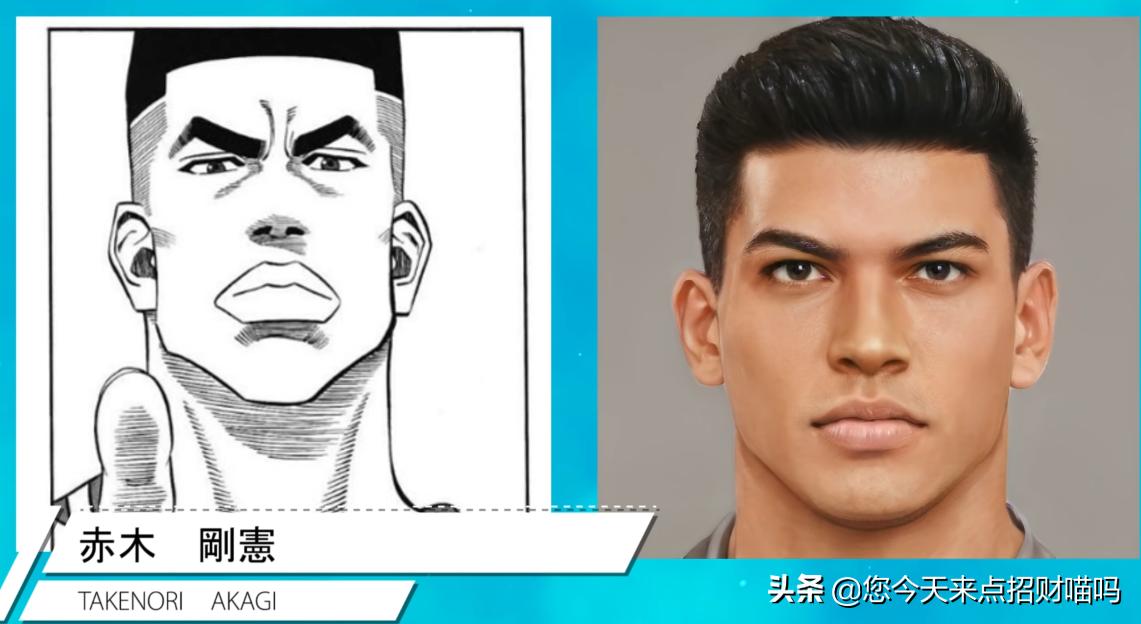 灌篮高手现实版赤木晴子,灌篮高手真人最帅还原