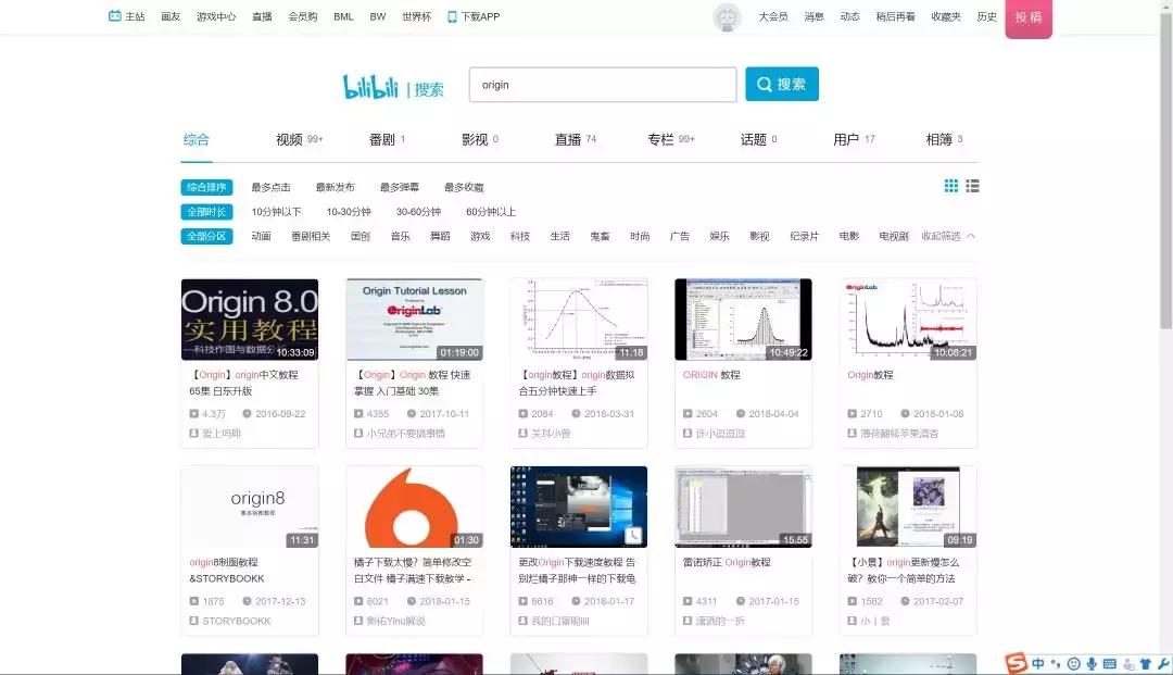 如何从零开始学b站,为什么好多人去b站学习