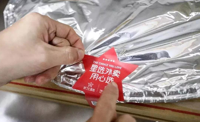 外卖满减为啥用不了,外卖满减没有利润怎么办