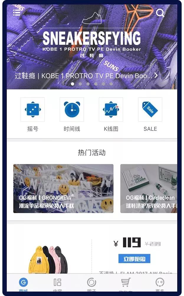 球鞋购买指南,全球球鞋购买攻略