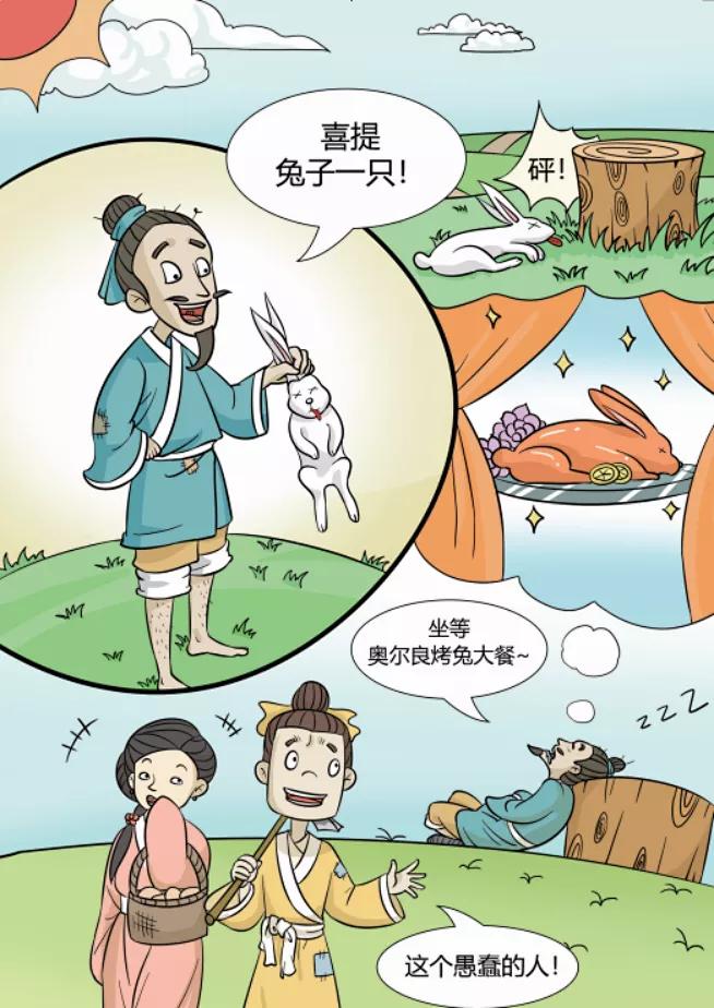 笑背小古文100篇,小学生背小古文方法和技巧