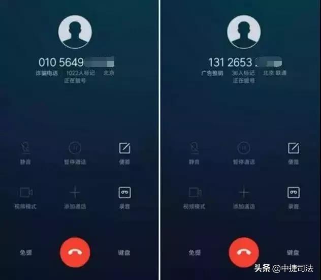 打电话说快递丢了是什么诈骗套路,快递打电话说快递丢了被骗怎么办