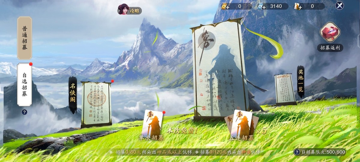 五毒高清全集,五毒完整版正片