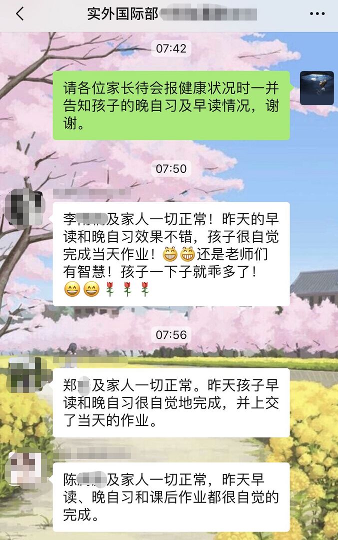成实外国际部颜值主播全部上线，学生靠课堂表现“打赏”老师