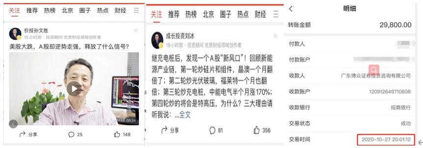 股票专家炒股怎么样,股市理财专家靠谱吗