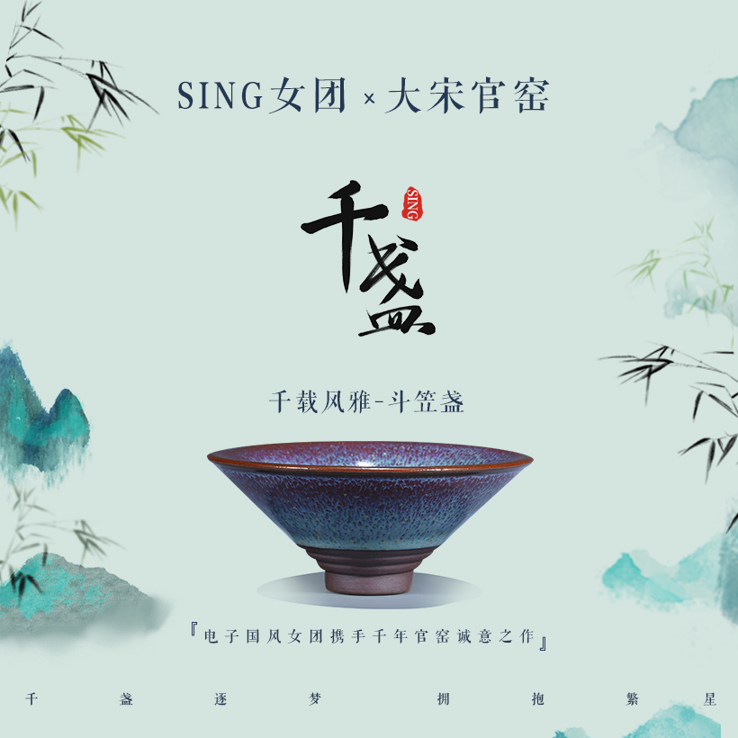 sing女团千盏,sing女团的千盏舞蹈