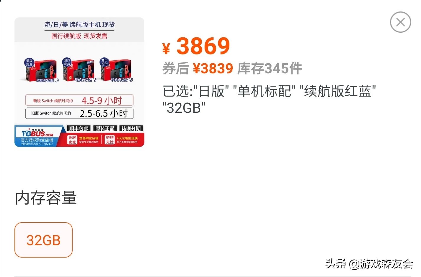 猛男捡树枝抖音视频,猛男捡树枝最新版本