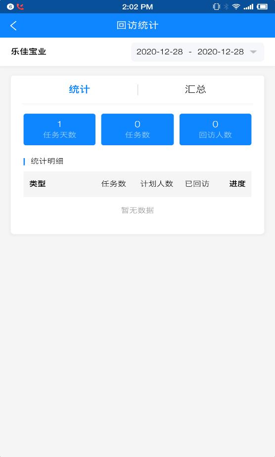 珠宝店长的工作职责和任务是什么,珠宝店长日常工作流程及注意事项