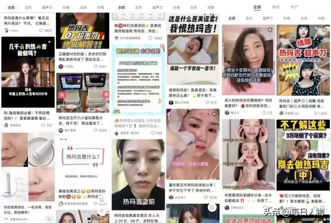 卖博士伦隐形眼镜,博士伦卖眼镜框