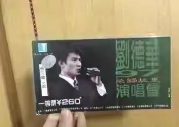 刘德华回乡拜祭祖宗的故事,刘德华回老家认祖归宗争地