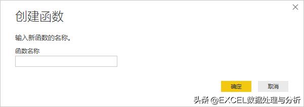 powerquery完整教程,powerquery抓取股票即时行情