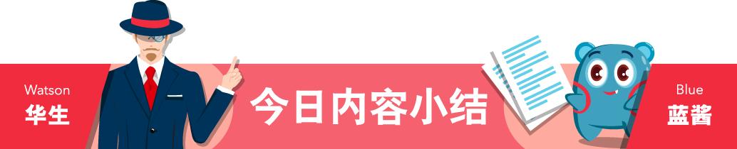 你不知道Idon’tknow竟然还有这10种表达方式吗？