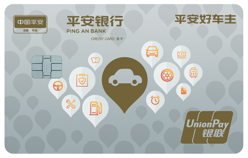 一卡在手畅通无阻,一卡在手畅行全球