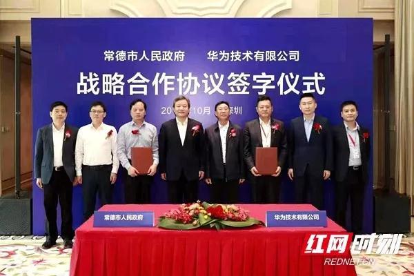 分站城市巡礼｜逐迹华中，挥领新潮