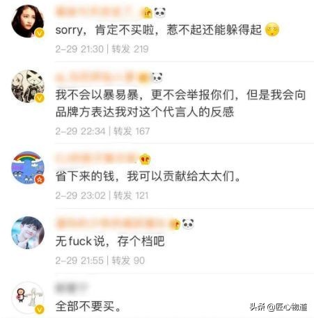 转:以反黑为目的的饭圈攻击战,被重创的却是偶像肖战本人