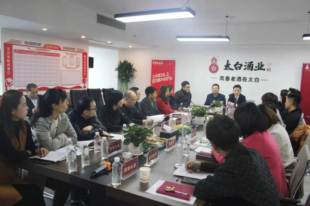 太白酒口感特点,太白酒鉴赏