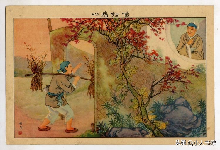 清版二十四孝彩绘画册,旧版二十四孝图高清谁画的