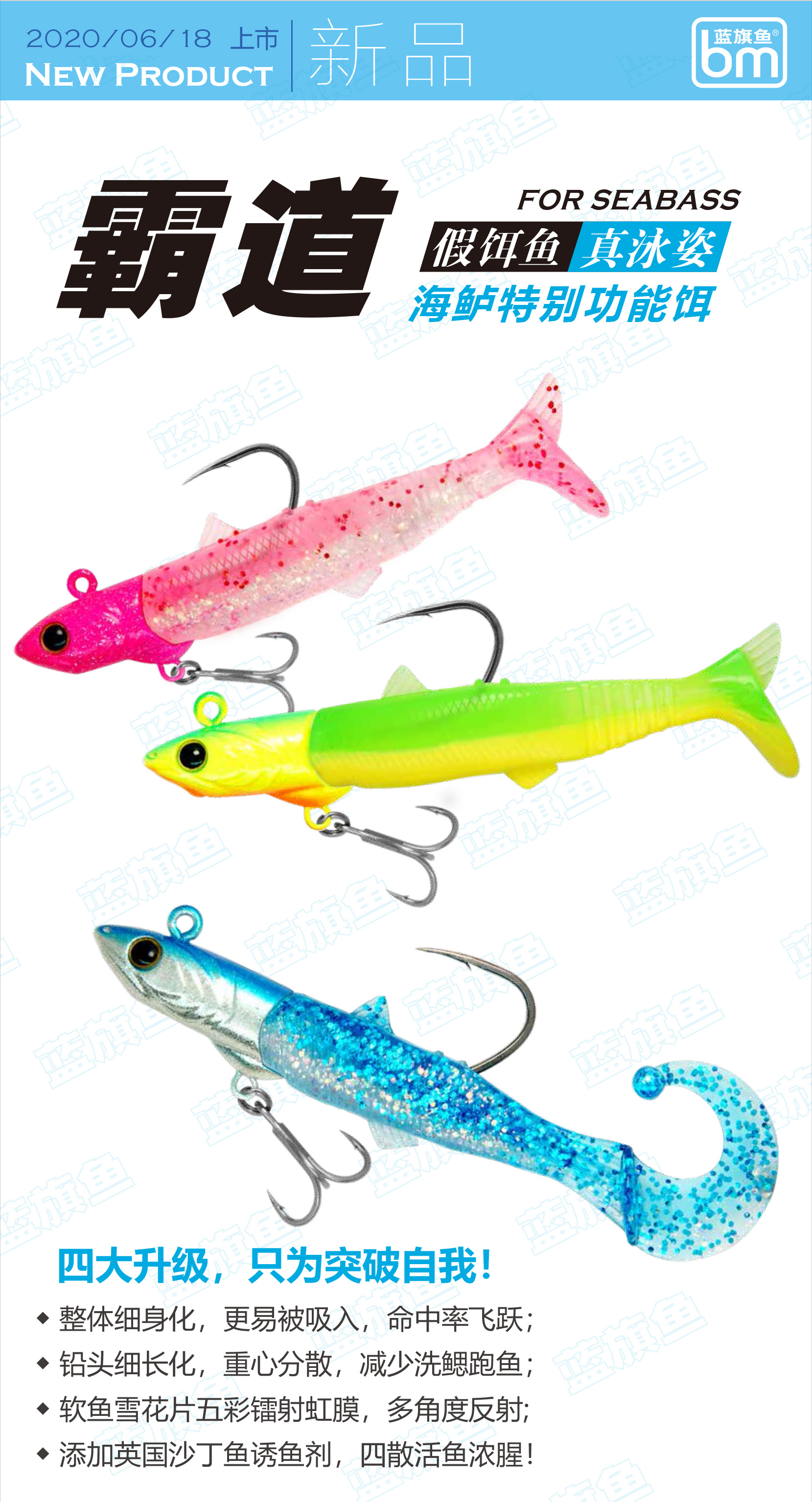 蓝旗鱼怪物路亚,实战派蓝旗鱼路亚