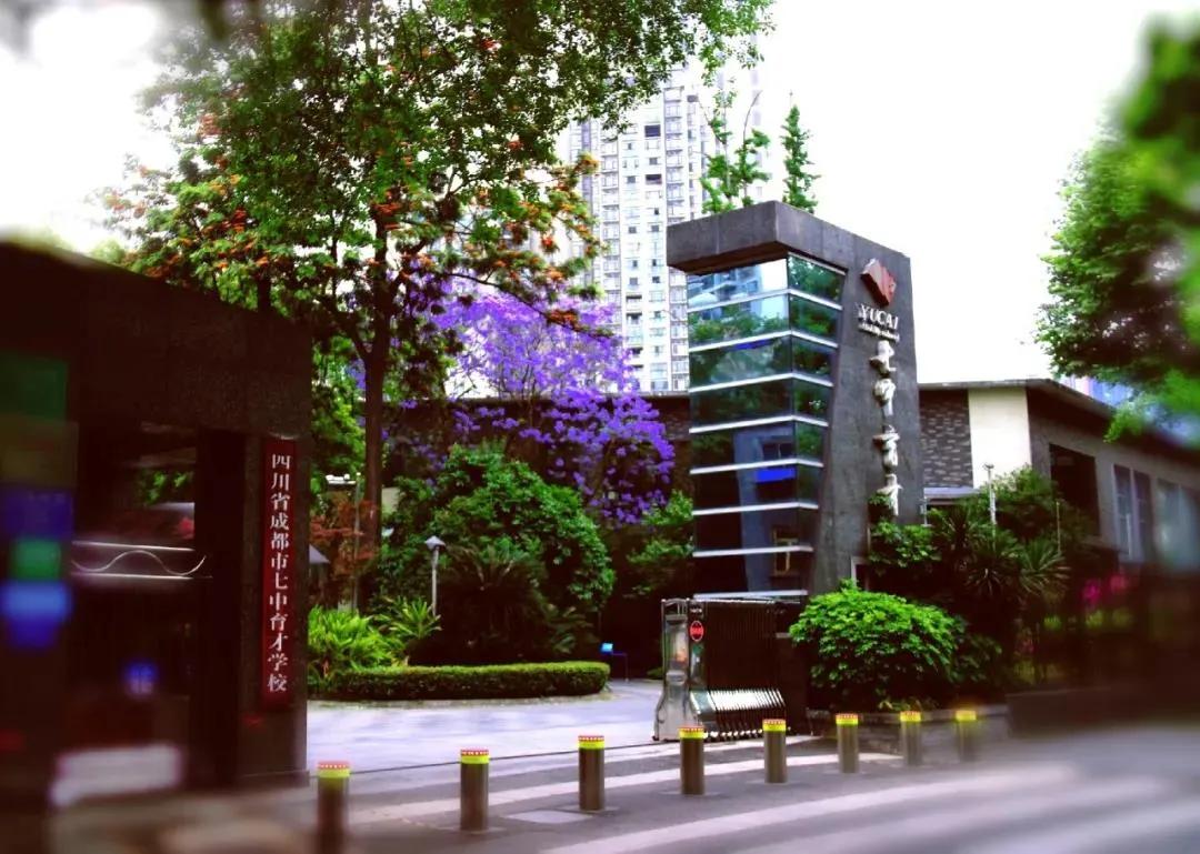 成都初中究竟选青二还是锦二,成都小升初升学