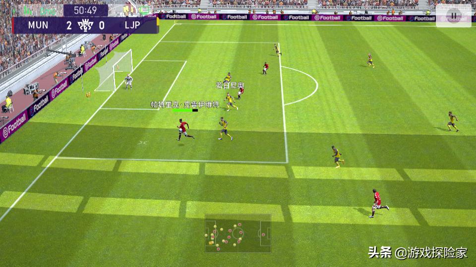 实况足球2021手游怎么假射,实况足球2024手游人机都打不过