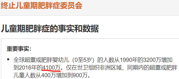 4岁儿童过于肥胖该怎么办,14岁男孩肥胖对发育有没有影响