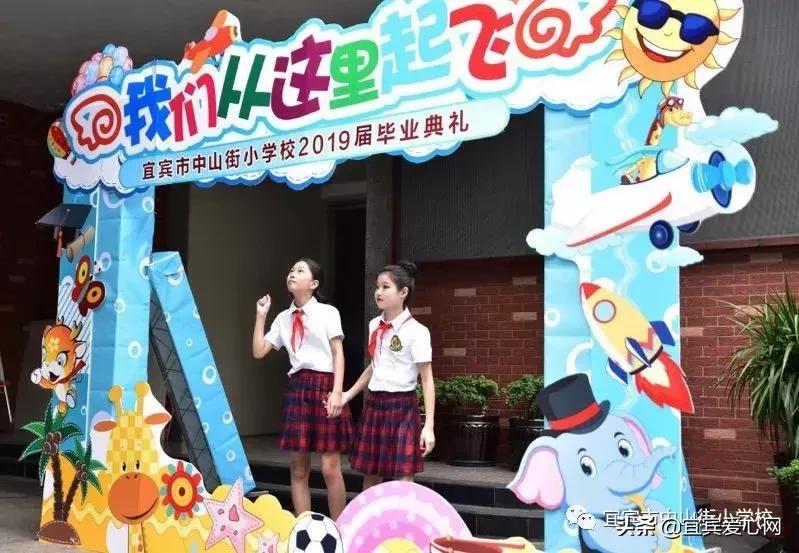 满满仪式感一年级,母校中山街小学