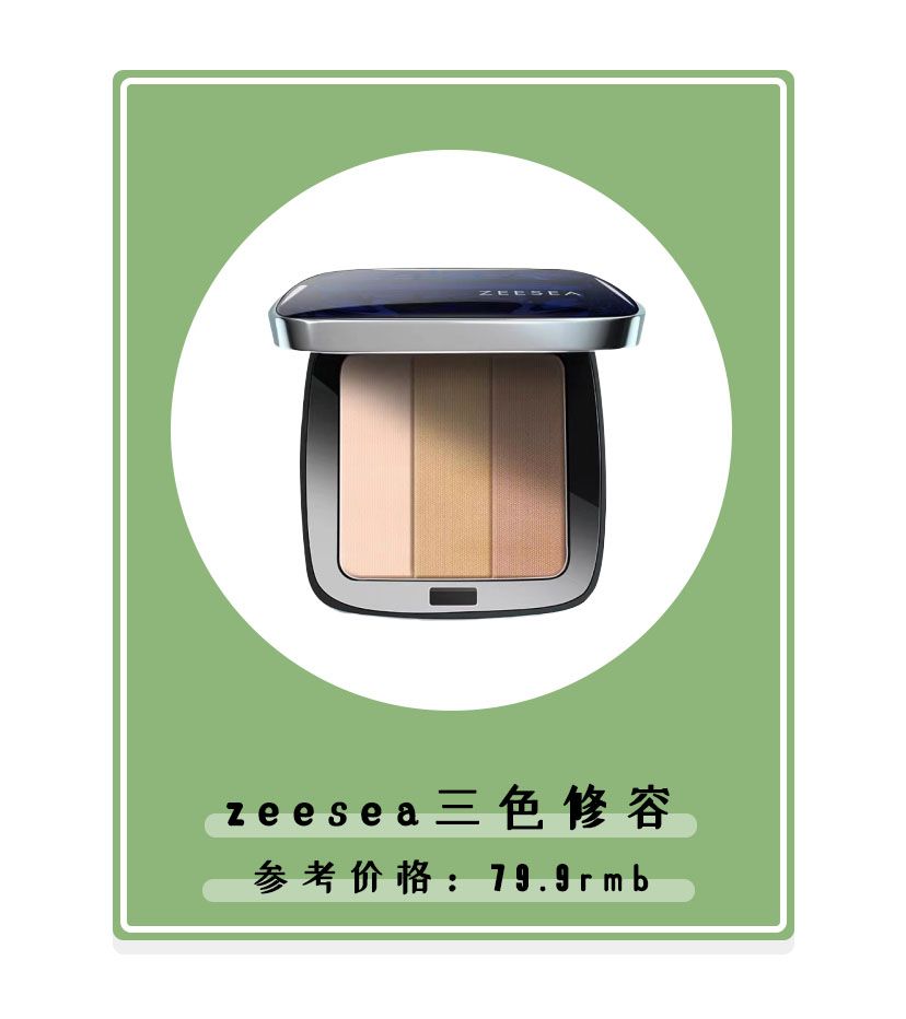 这些100元以内的彩妆也好用了吧！怎么买都不会吃土啦