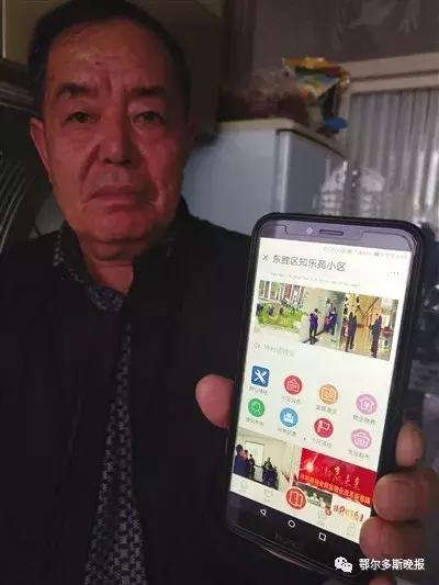 鄂尔多斯市物业管理条例,鄂尔多斯小区物业费收取标准