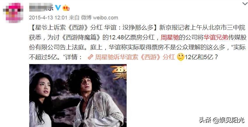 周星驰功夫2谁来演,周星驰功夫2还会演吗