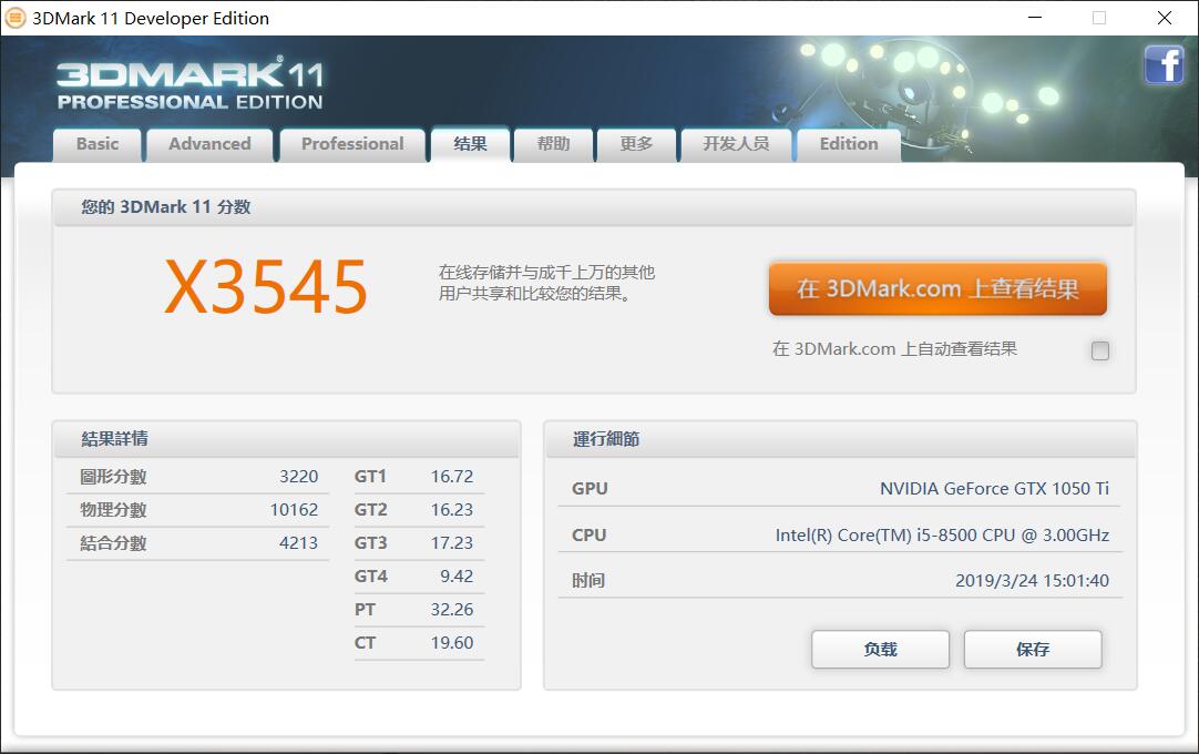 一切为了4KHDR电影，微星1050TIITX显卡