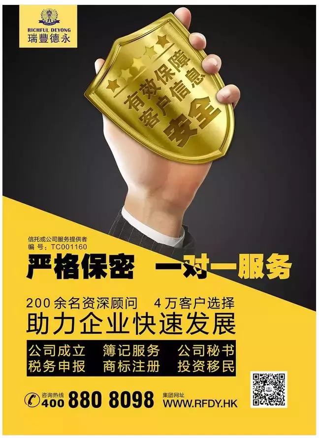 中国香港公司报税常见问题,香港公司未在香港经营需要报税吗