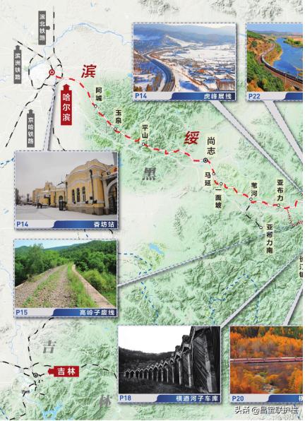 滨绥铁路是电气化铁路吗,滨绥铁路290公里