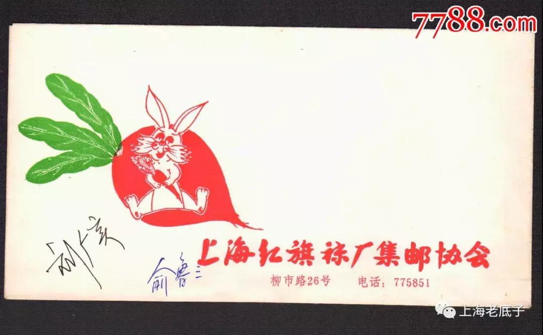 上海曾以一、二等数字排列的织袜厂、手套厂，侬还记得伐？