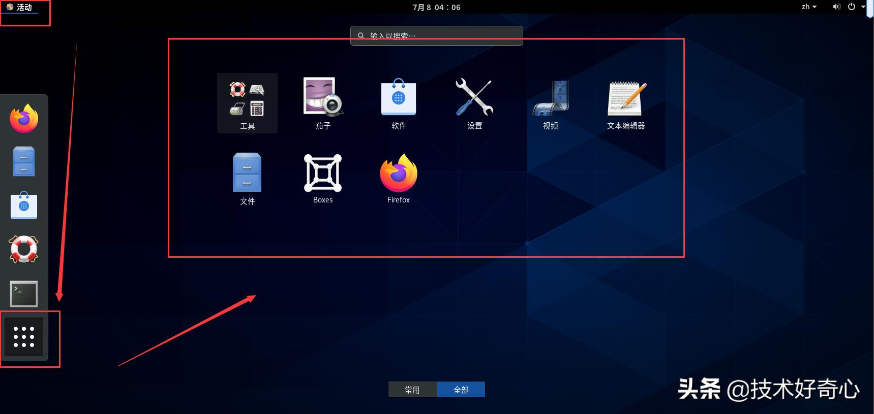 centos8linux浣跨敤鏁欑▼,linuxcentos8.0
