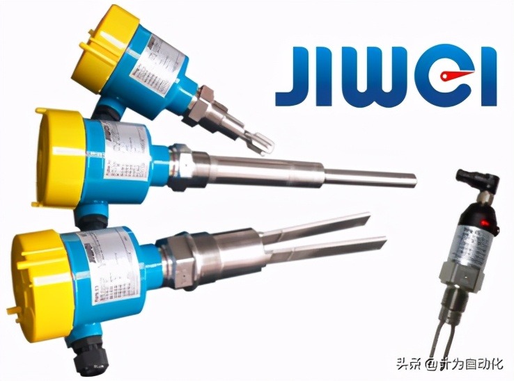 音叉物位开关批发,音叉物位开关