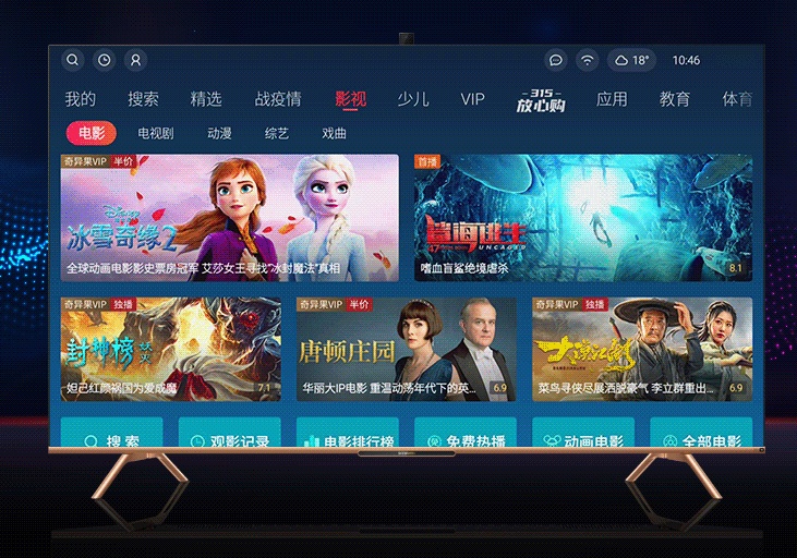 酷开网络电视有线比wifi慢,酷开电视有线网络