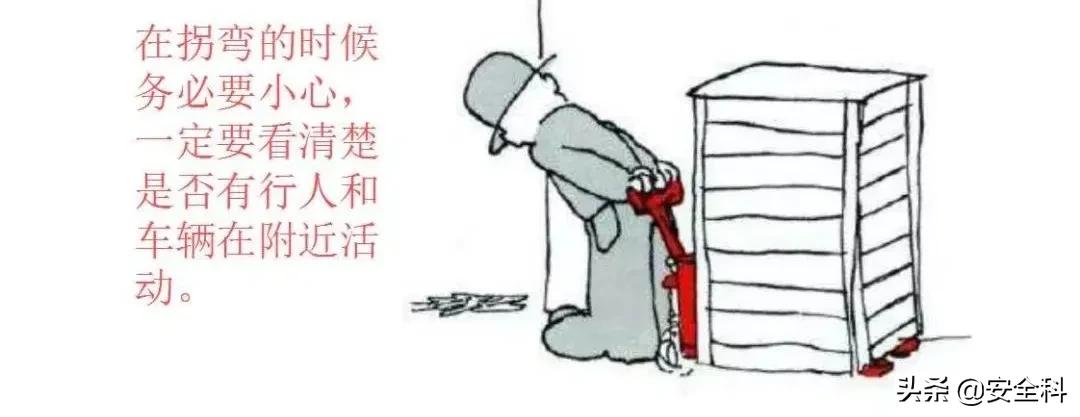 手动叉车安全操作的措施,手动叉车安全操作要点