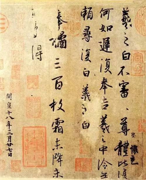 王羲之书法作品集大全,王羲之书法全集欣赏美到窒息