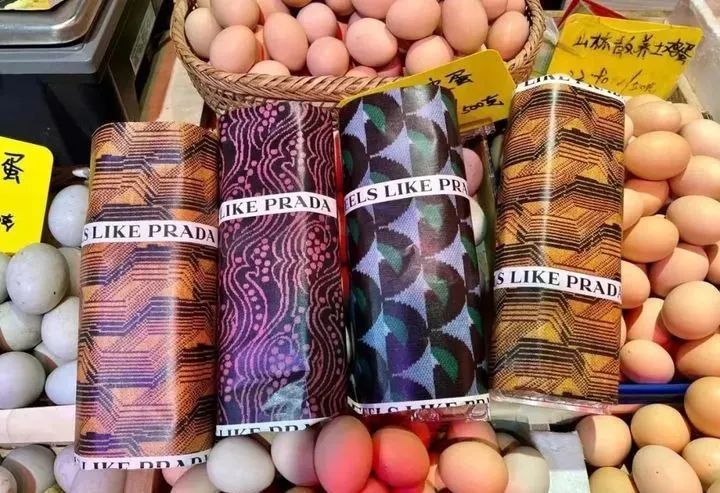 上海prada集市,魔都新地标网红店