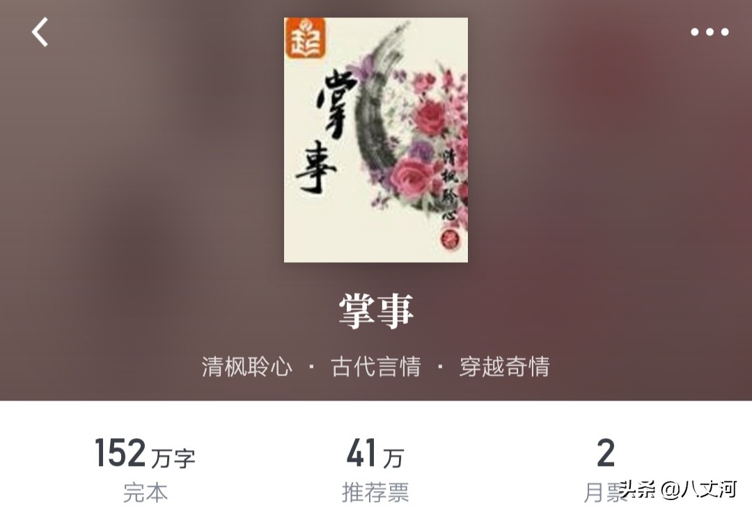 古言推荐娇软美人篇,古言小说娇软郡主和纨绔世子推荐