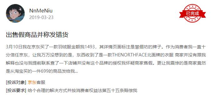 淘宝618存在的骗局,淘宝618全是套路