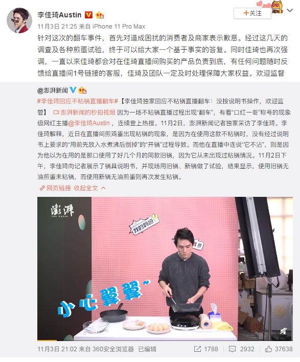 为什么李湘能有那么多钱啊,李湘平价化妆品