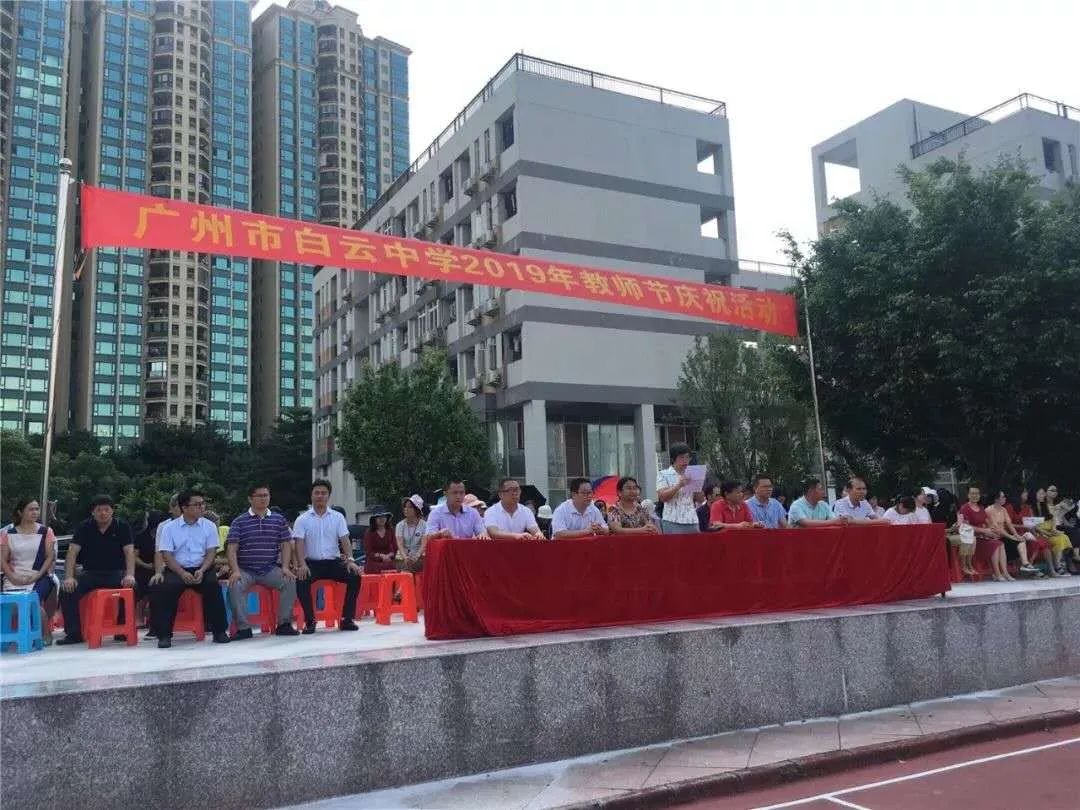 笔韵墨香放异彩，丰富舞台漫云中——广州市白云中学欢迎您