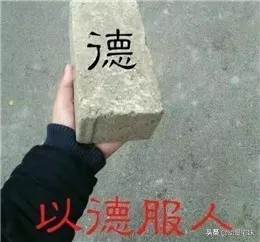 当沙雕网友盯上成语表情包