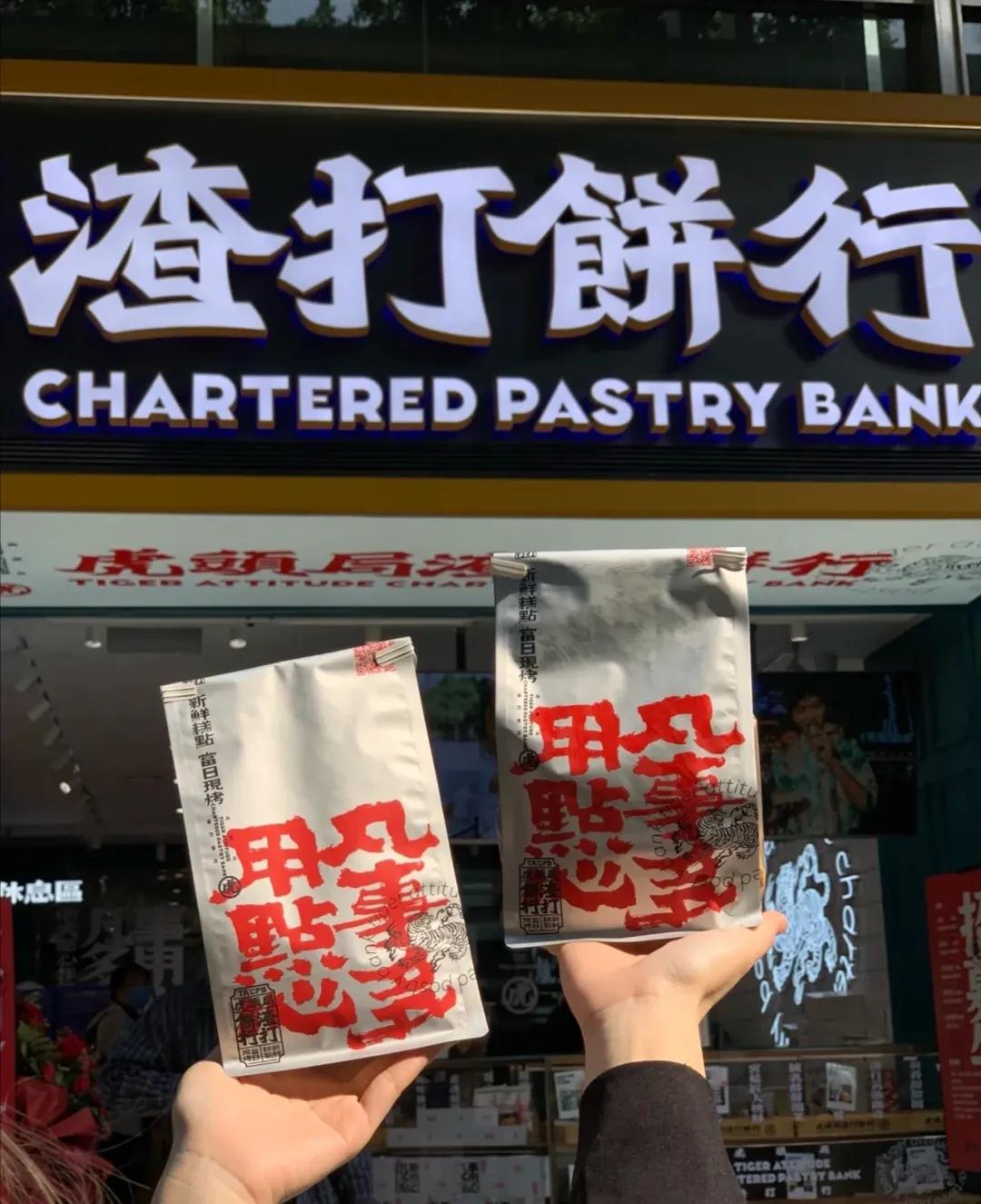 浼犺涓殑缃戠孩铔嬫尀 (濂藉悆鍙堜究瀹滅殑铔嬫尀)