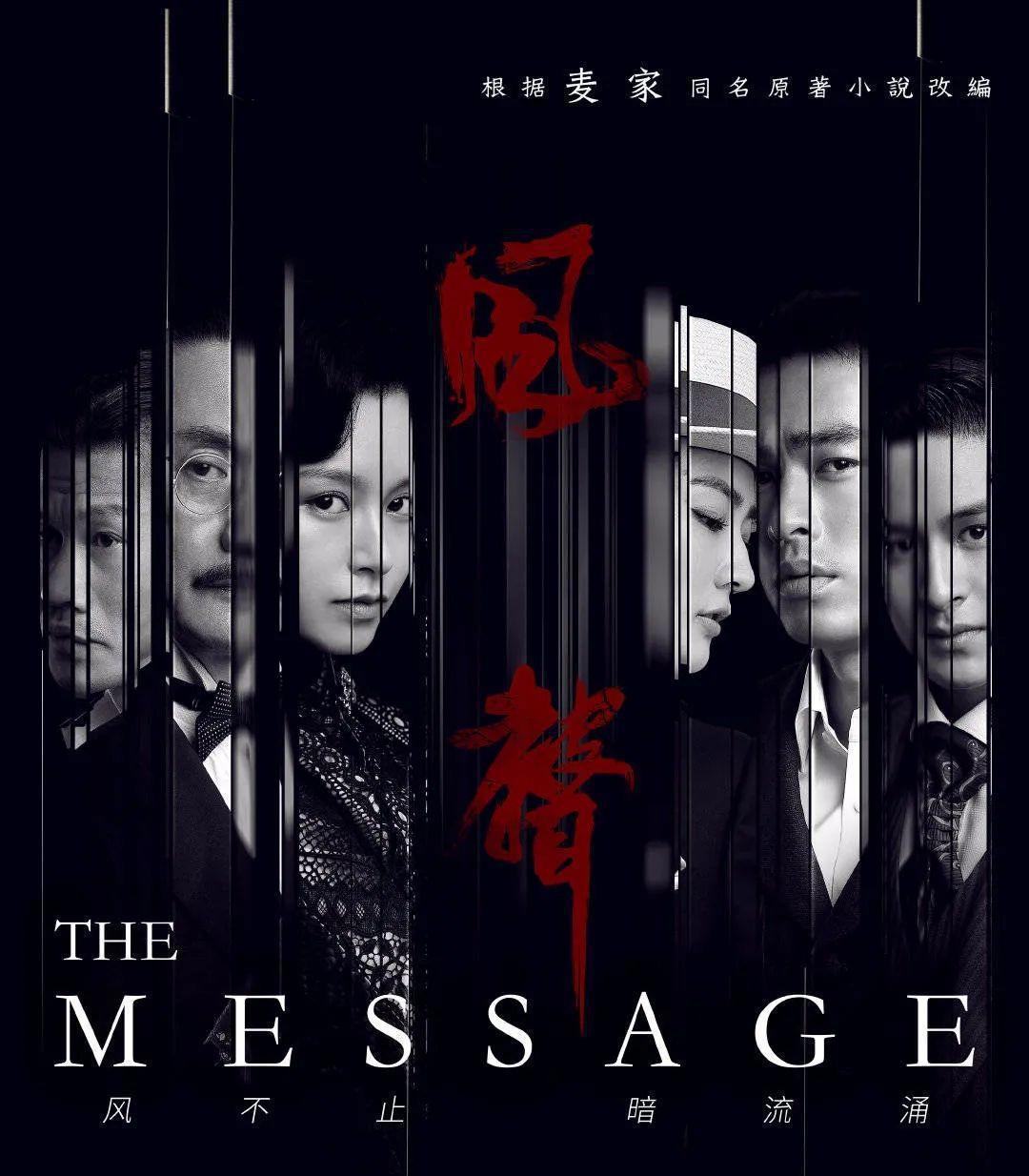 国产剧巅峰,国产巅峰电视剧