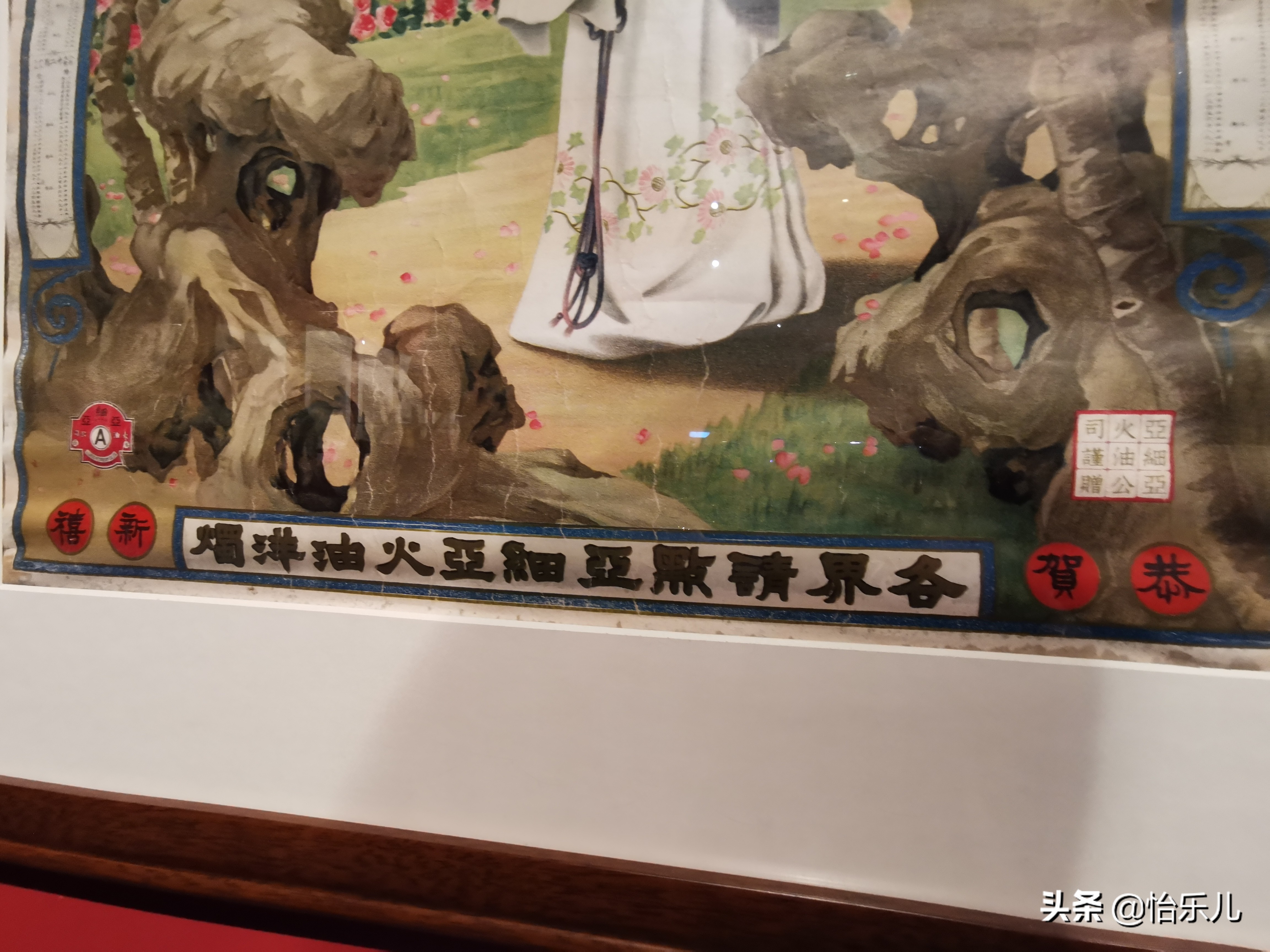 红楼梦祝寿广告,红楼梦广告完整版